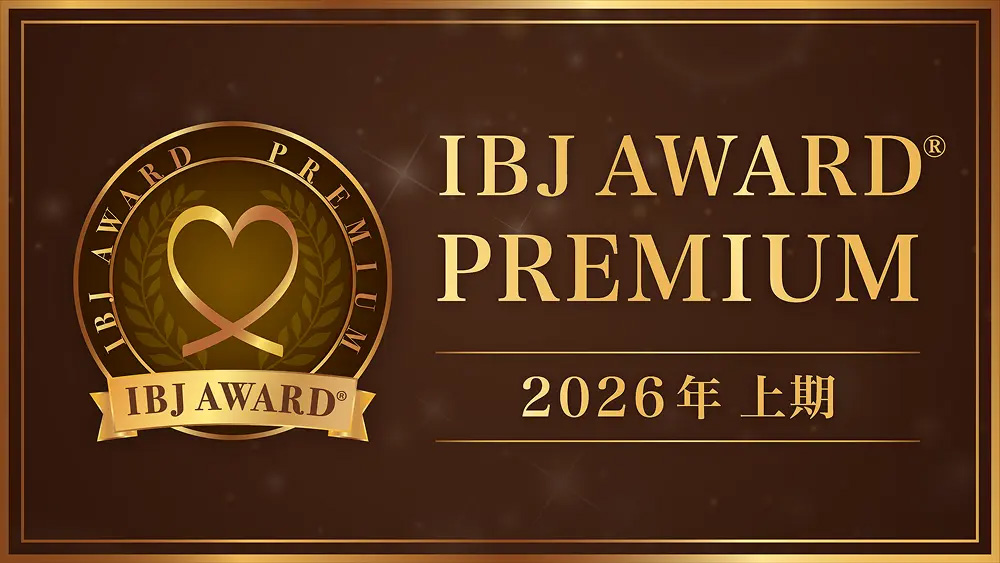 IBJ AWAERD PREMIUM 2026